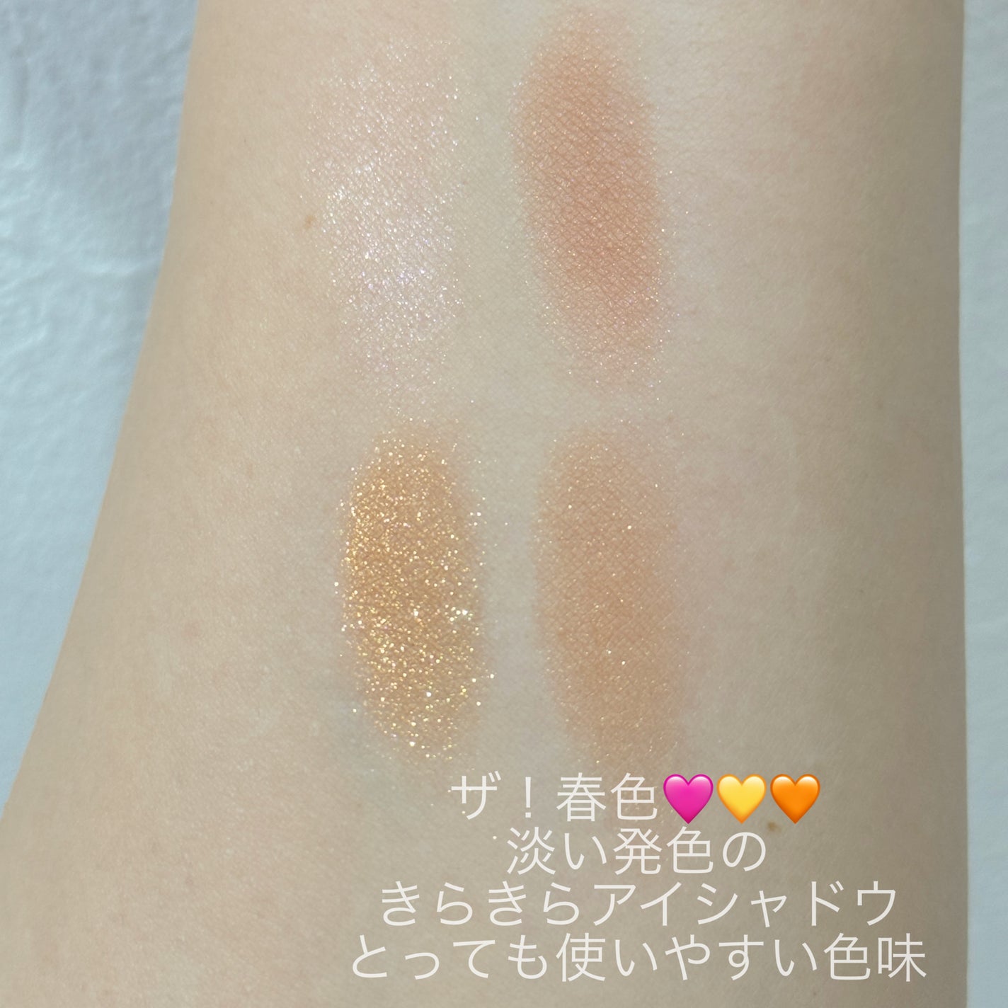 アイカラーレーション/LUNASOL/アイシャドウパレットを使ったクチコミ(9枚目)