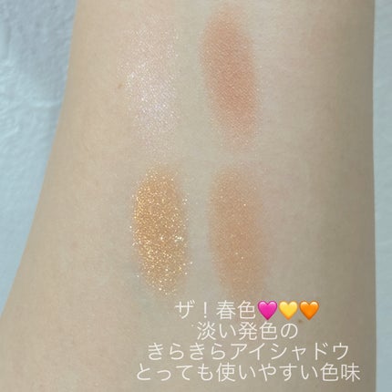 アイカラーレーション/LUNASOL/アイシャドウパレットを使ったクチコミ(9枚目)