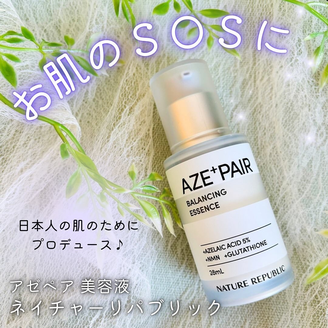 アゼペア 美容液/ネイチャーリパブリック/美容液を使ったクチコミ(1枚目)