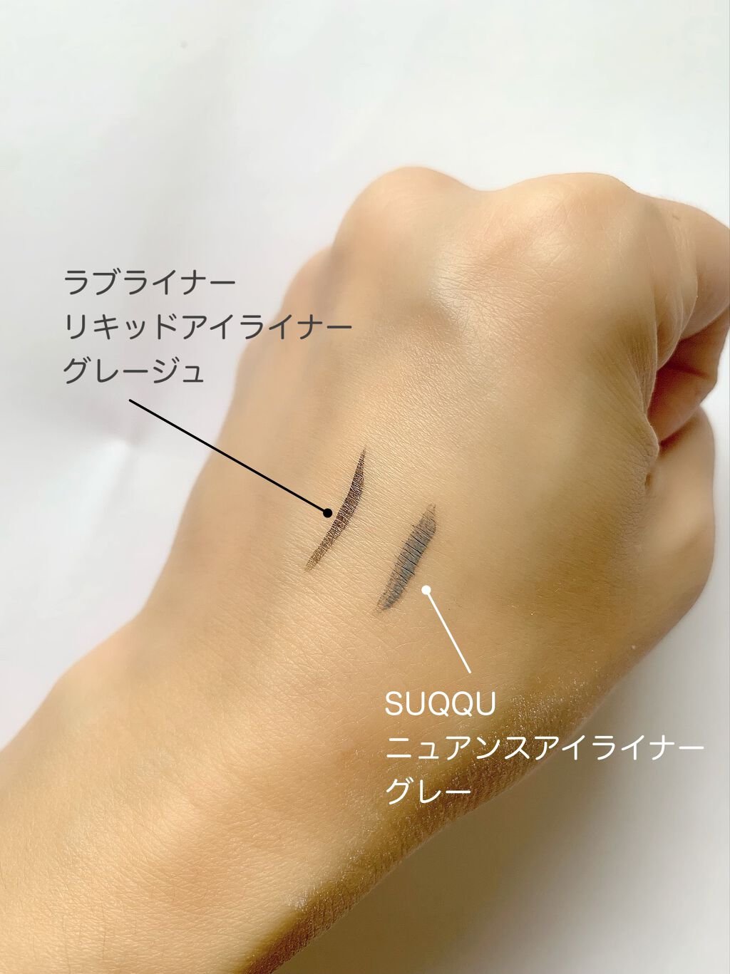 ニュアンス アイライナー/SUQQU/リキッドアイライナーを使ったクチコミ(5枚目)