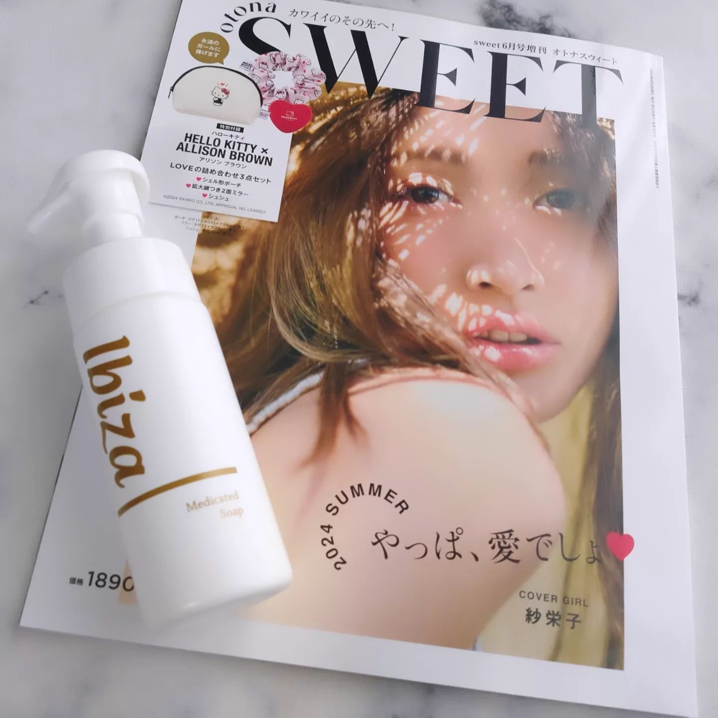 イビサソープ 本体/Ibiza/デリケートゾーンケアを使ったクチコミ（2枚目）