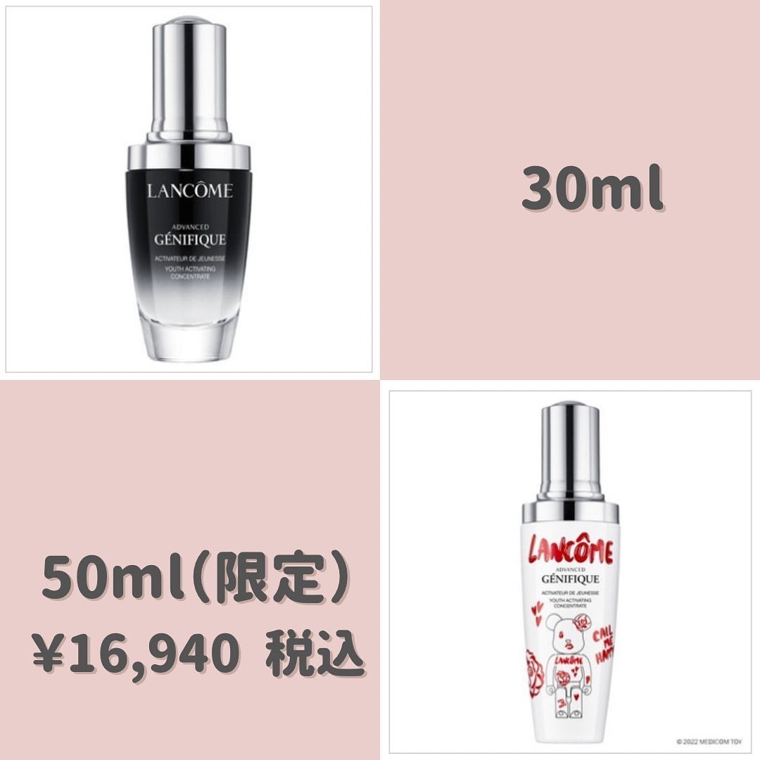 ジェニフィック アドバンスト N/LANCOME/美容液を使ったクチコミ(3枚目)