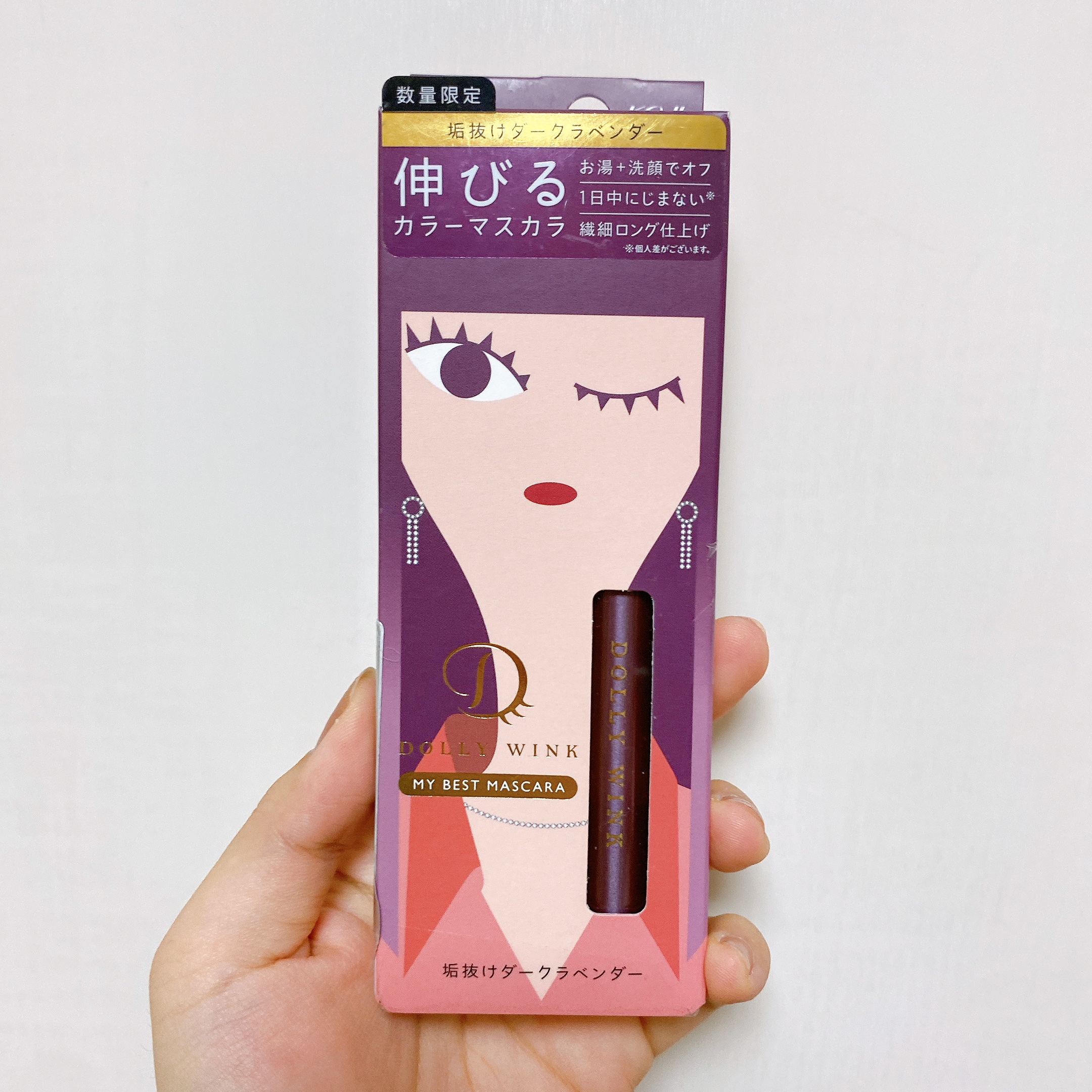 マイベストマスカラ クラシックブラック/ドーリーウインク/マスカラを使ったクチコミ（1枚目）