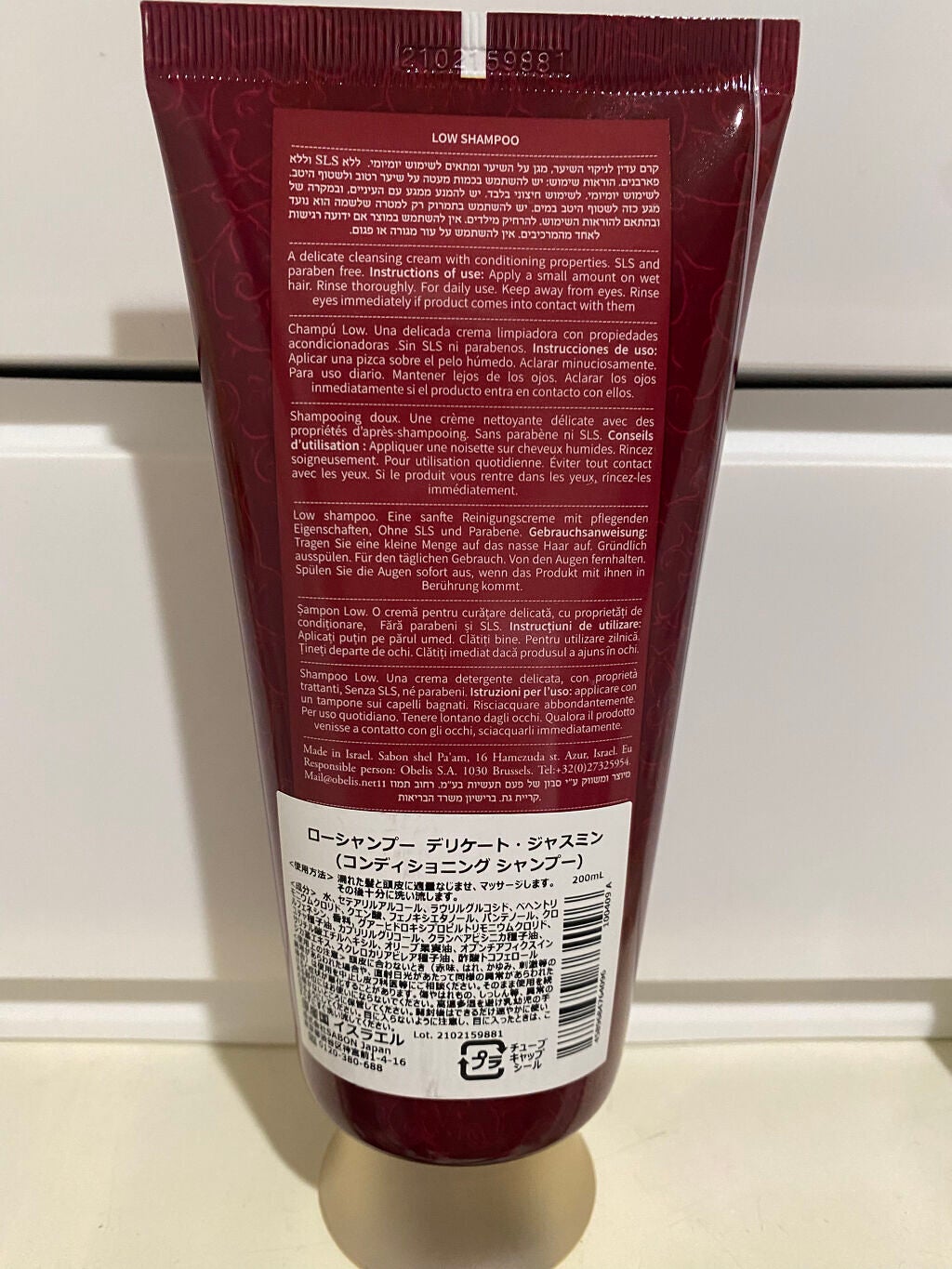 ローシャンプー/SABON/市販シャンプーを使ったクチコミ(2枚目)