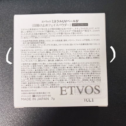 ミネラルUVパウダー/エトヴォス/ルースパウダーを使ったクチコミ(4枚目)