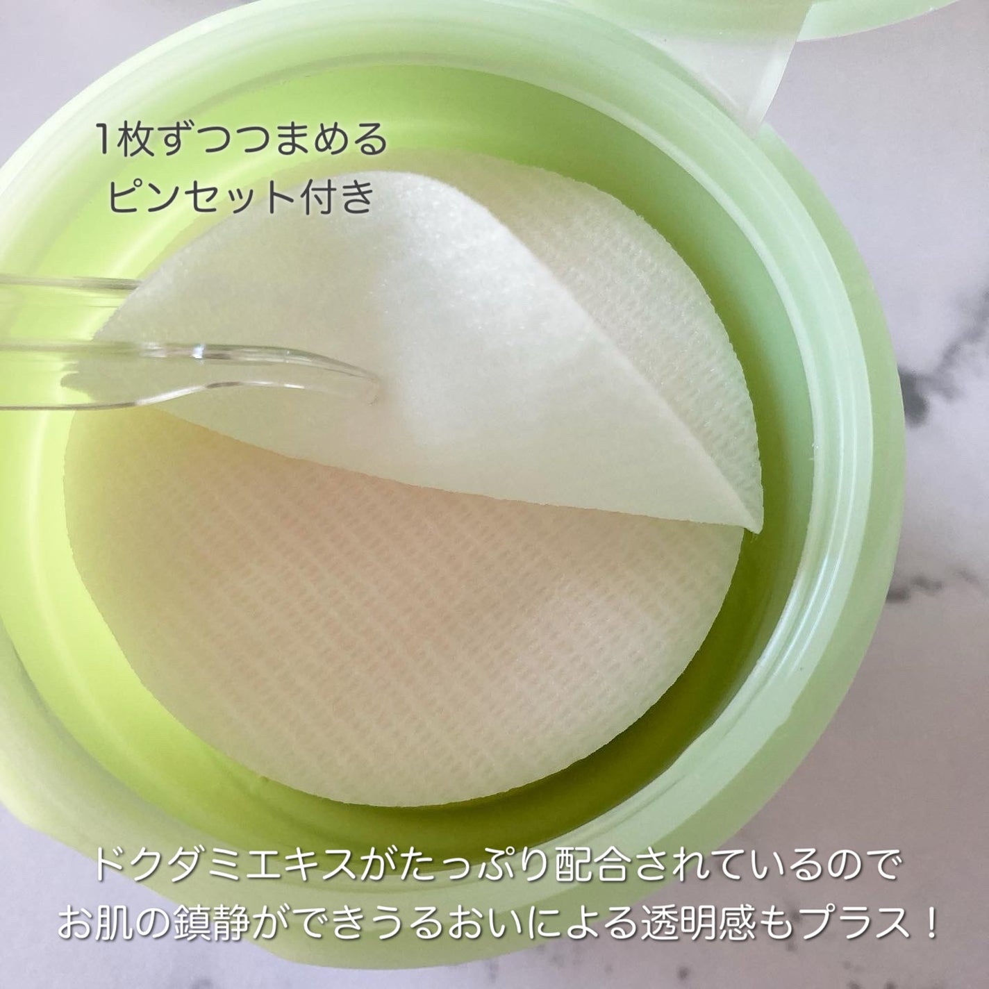 ドクダミカーミングタッチスポットパッド/Abib /トナーパッドを使ったクチコミ(2枚目)