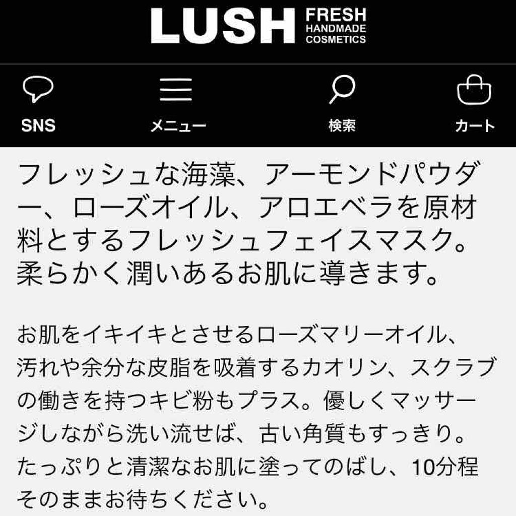 パワーマスク/ラッシュ/洗い流すパック・マスクを使ったクチコミ(3枚目)