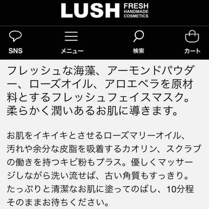 パワーマスク/ラッシュ/洗い流すパック・マスクを使ったクチコミ(3枚目)