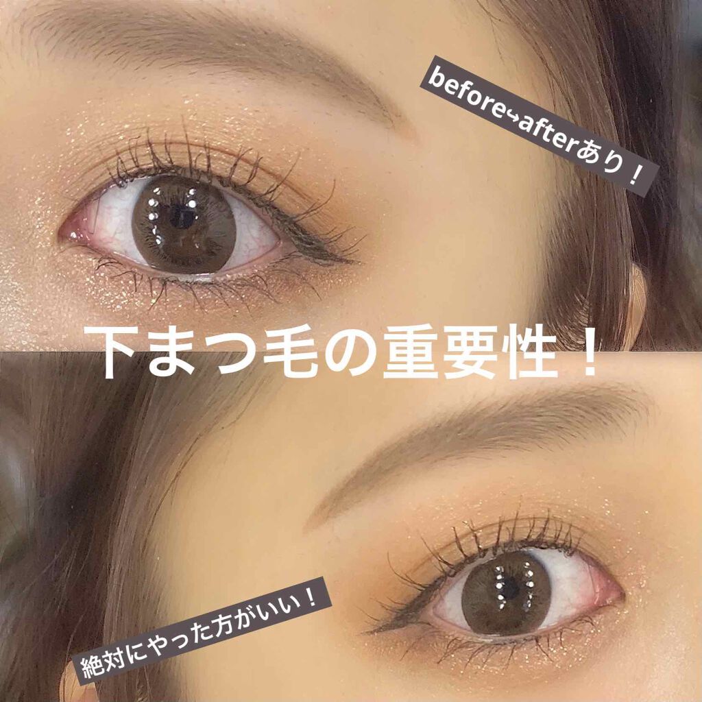 クイックラッシュカーラー/キャンメイク/マスカラ下地を使ったクチコミ（1枚目）