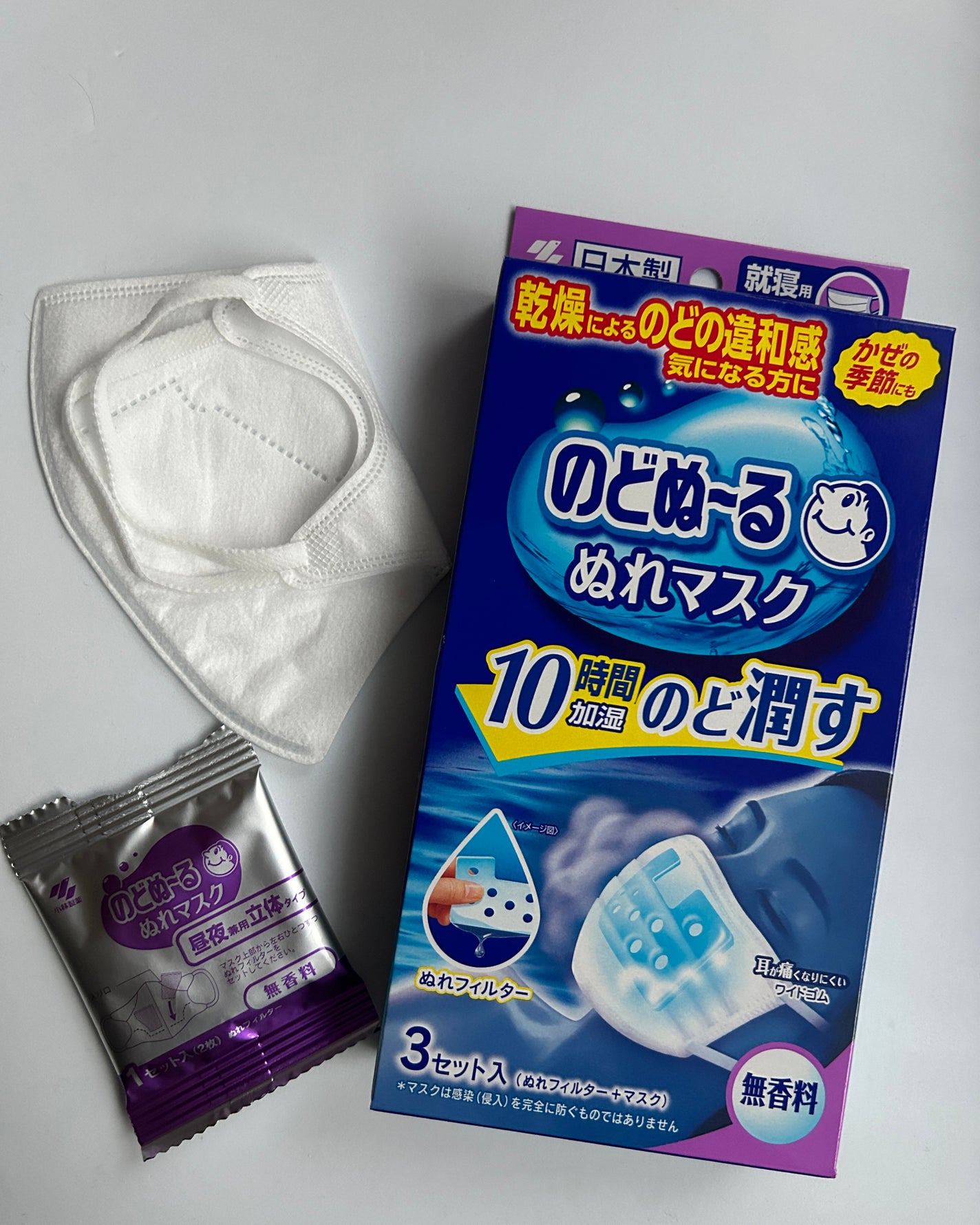 のどぬ〜るぬれマスク 就寝用/小林製薬/マスクを使ったクチコミ(1枚目)