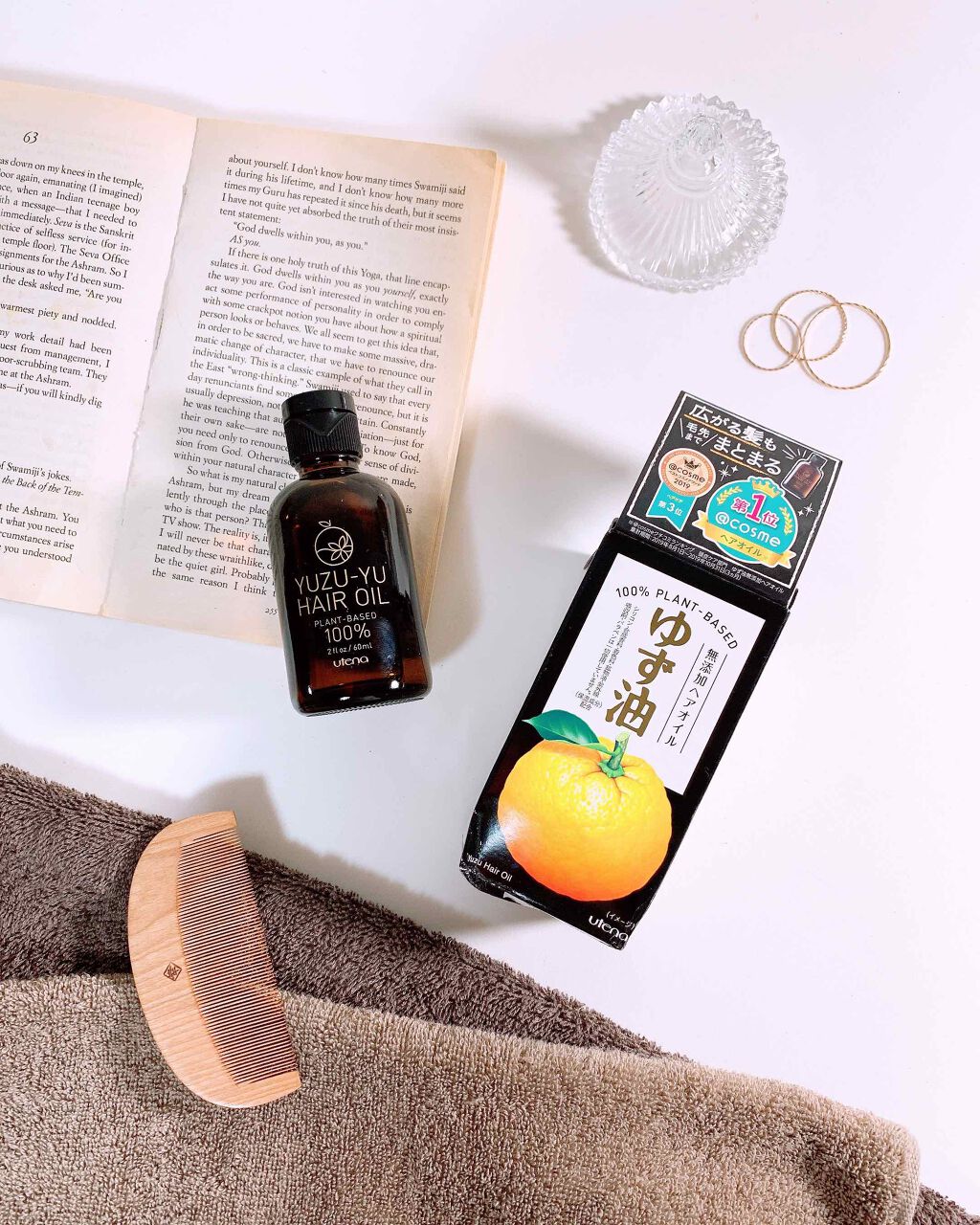 ヘアオイル/ゆず油/ヘアオイルを使ったクチコミ(1枚目)