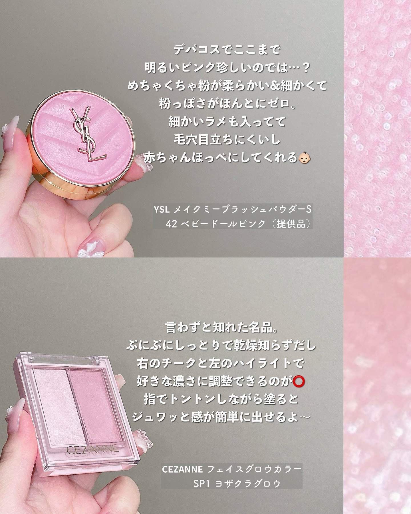 アディクション ザ リキッドブラッシュ フォギー 001 Pillow Dream/ADDICTION/リキッドチークを使ったクチコミ（2枚目）