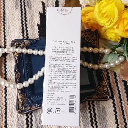 ダルバ ホワイトトリュフファーストスプレーセラム/ダルバ/ミスト状化粧水を使ったクチコミ(4枚目)