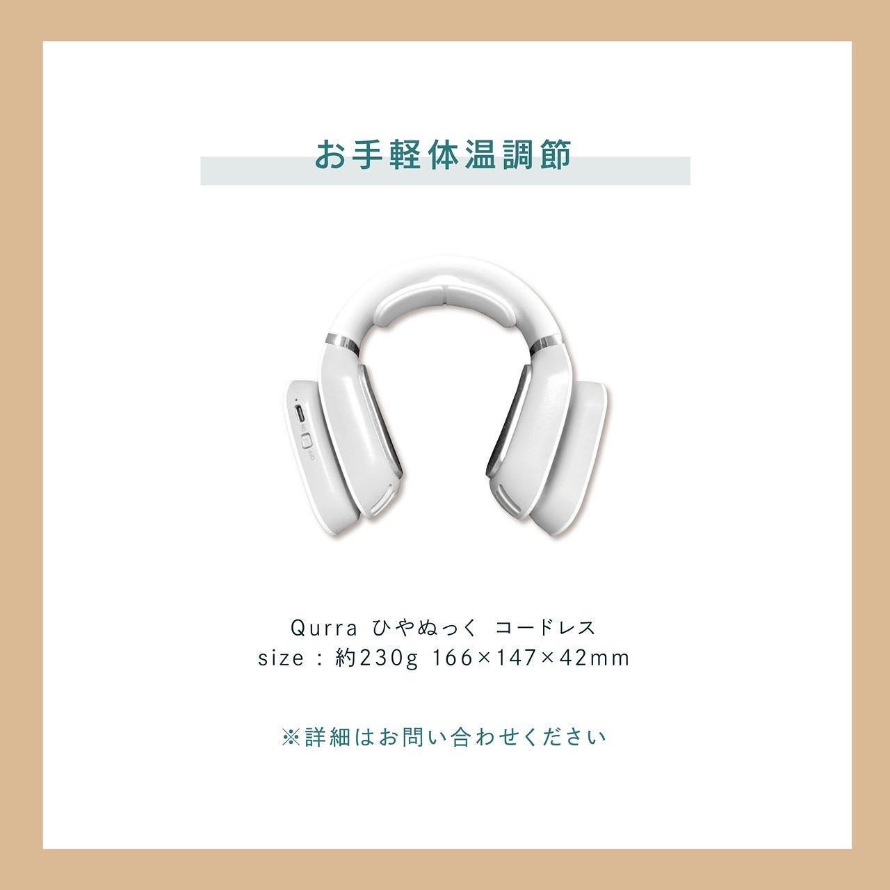 shinbishin on LIPS 「今年の夏は激暑し☀️シンビシンよりおすすめギフトアイテムのご紹..」(3枚目)