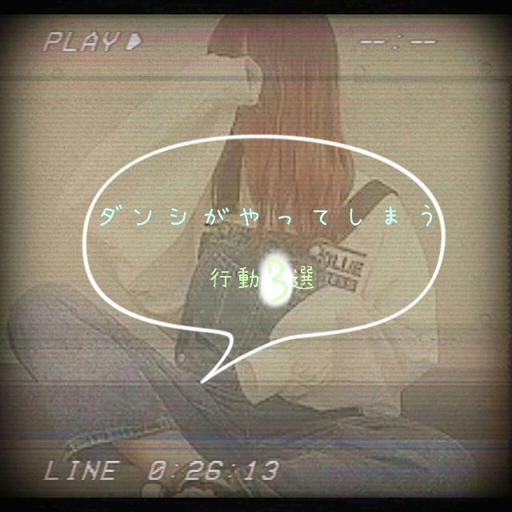 ð£ð§ïž on LIPS ãçãããã¯ãã~ããããŸã~ãâ
èªç§°ããšéšããšð£ð§ïžã§ãããªã..ãïŒ1æç®ïŒ