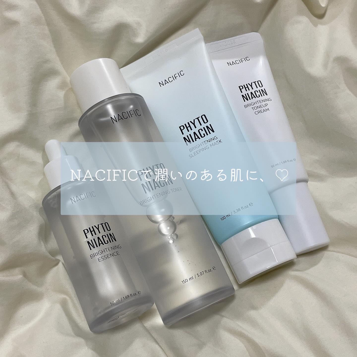 #PR @nacificofficial.jp 🌿🩵

ATEEZがモデルの韓国スキンケアブランド「NACIFIC」
くすみが気になる方おすすめ商品！！

#フィトナイアシンブライトニングトナー
さっぱりしていて今時期特に使いやすい◎た