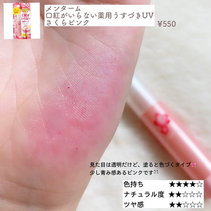 ニベア リッチケア&カラーリップ/ニベア/リップクリームを使ったクチコミ(10枚目)