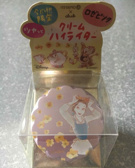 エアリータッチ ポイントビジュ/クラブ/クリームハイライトを使ったクチコミ(2枚目)