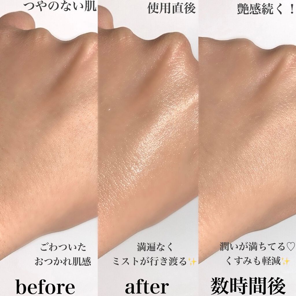 ダルバ ホワイトトリュフファーストスプレーセラム/ダルバ/ミスト状化粧水を使ったクチコミ(4枚目)