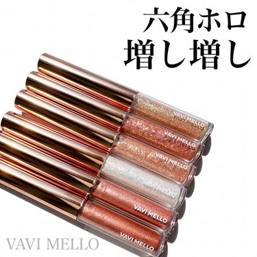 トゥインクルグリッター 01 サンセットスター（シマータイプ） /VAVI MELLO/リキッドアイシャドウを使ったクチコミ（1枚目）