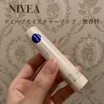 ニベア ディープモイスチャーリップ/ニベア/リップクリームを使ったクチコミ(1枚目)