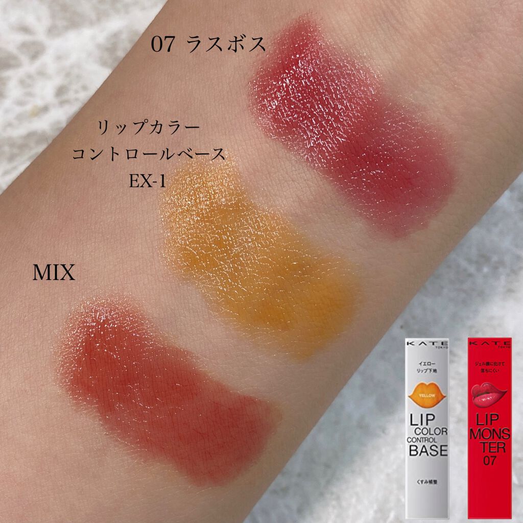 ケイト リップモンスター/KATE/口紅を使ったクチコミ（1枚目）