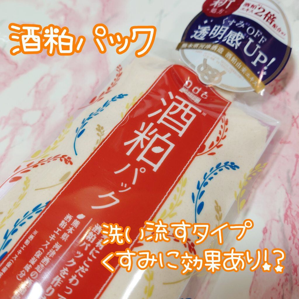 マスカラコーム メタルN(ナチュラル)/チャスティ/その他化粧小物を使ったクチコミ(5枚目)