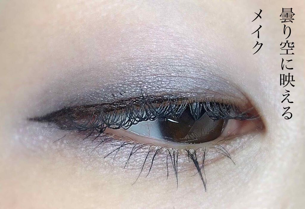 インジーニアス パウダーアイズ N/RMK/単色アイシャドウを使ったクチコミ(1枚目)
