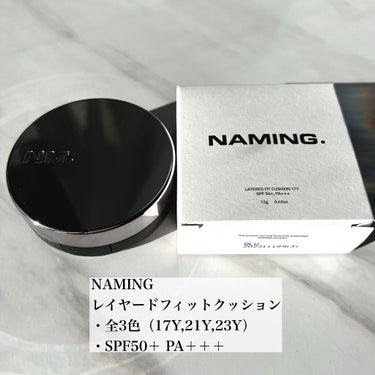 ネーミング レイヤード フィットクッション/NAMING./クッションファンデーションを使ったクチコミ（2枚目）