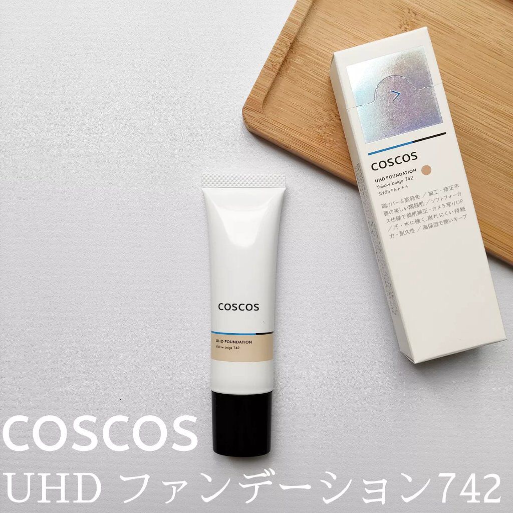 パーフェクトHDファンデーション/COSCOS/リキッドファンデーションを使ったクチコミ(1枚目)