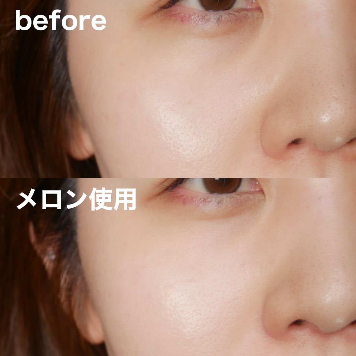 スキンプロテクトベース<皮脂くずれ防止>SPF50/プリマヴィスタ/化粧下地を使ったクチコミ(5枚目)