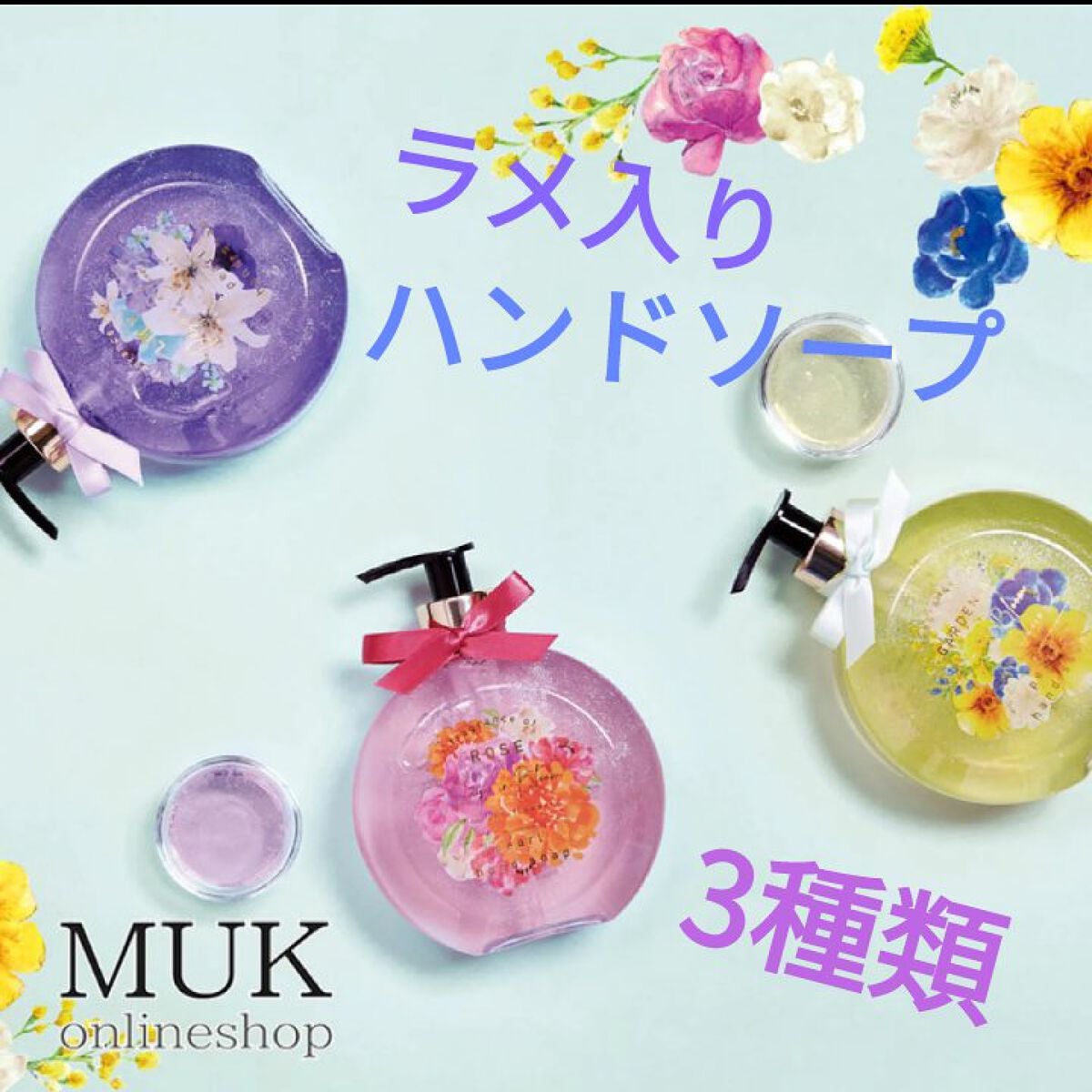 ディズインブルーム BF パールハンドソープ ローズ/Sonomama FRUIT/その他を使ったクチコミ(1枚目)