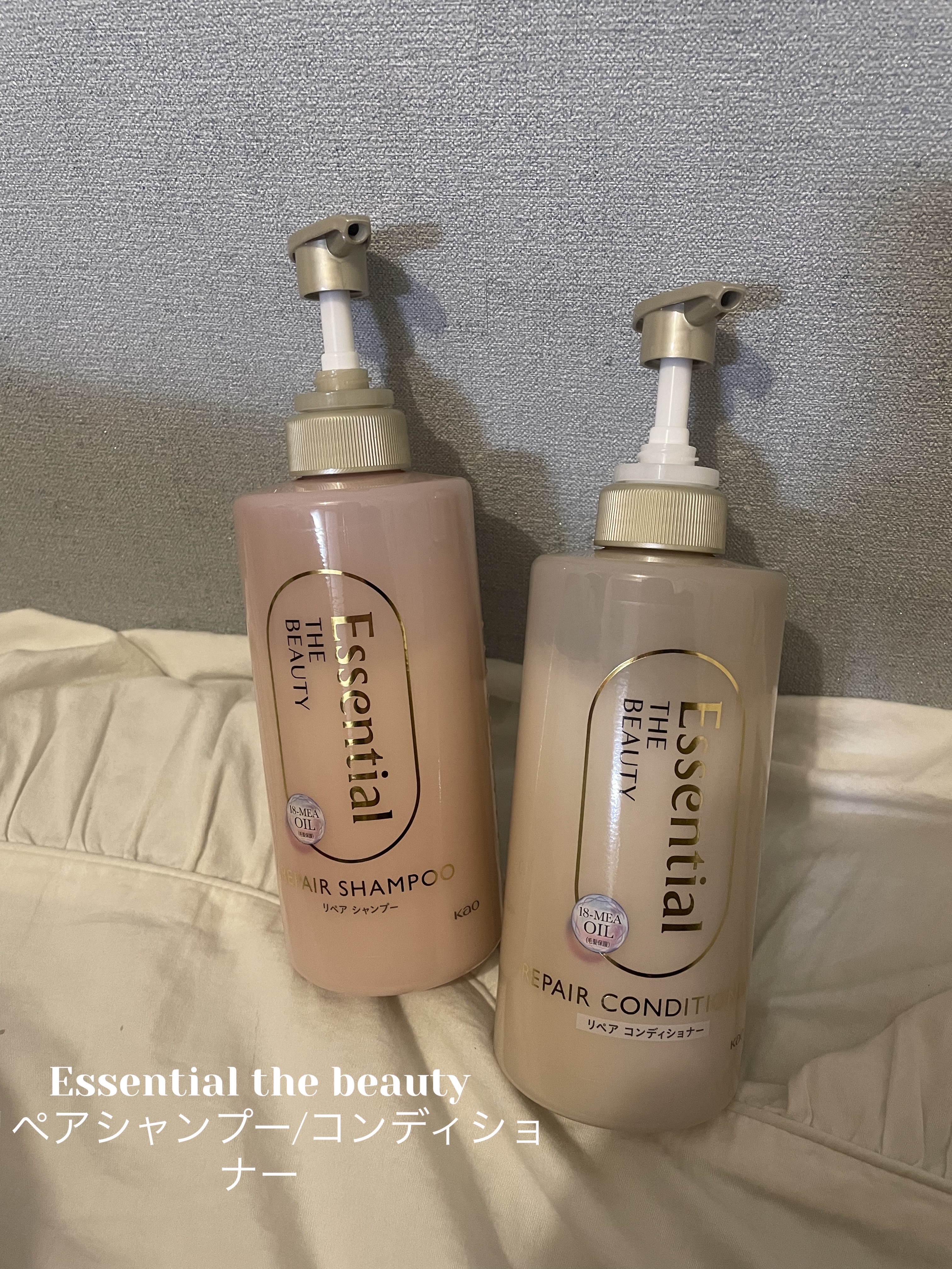 ザビューティ リペアシャンプー・コンディショナー/エッセンシャル/市販シャンプーを使ったクチコミ（1枚目）