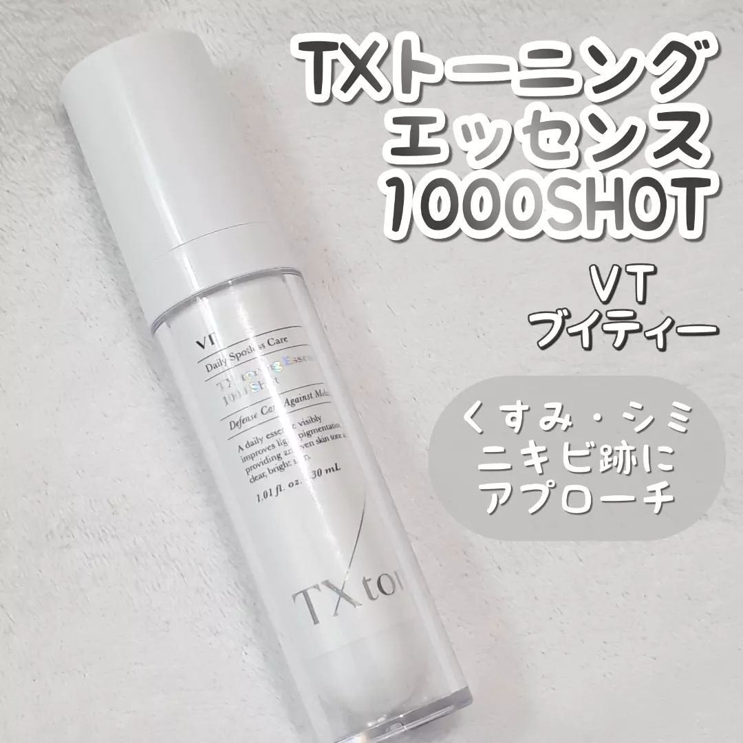 TXトーニングエッセンス1000SHOT/VT/美容液を使ったクチコミ(1枚目)