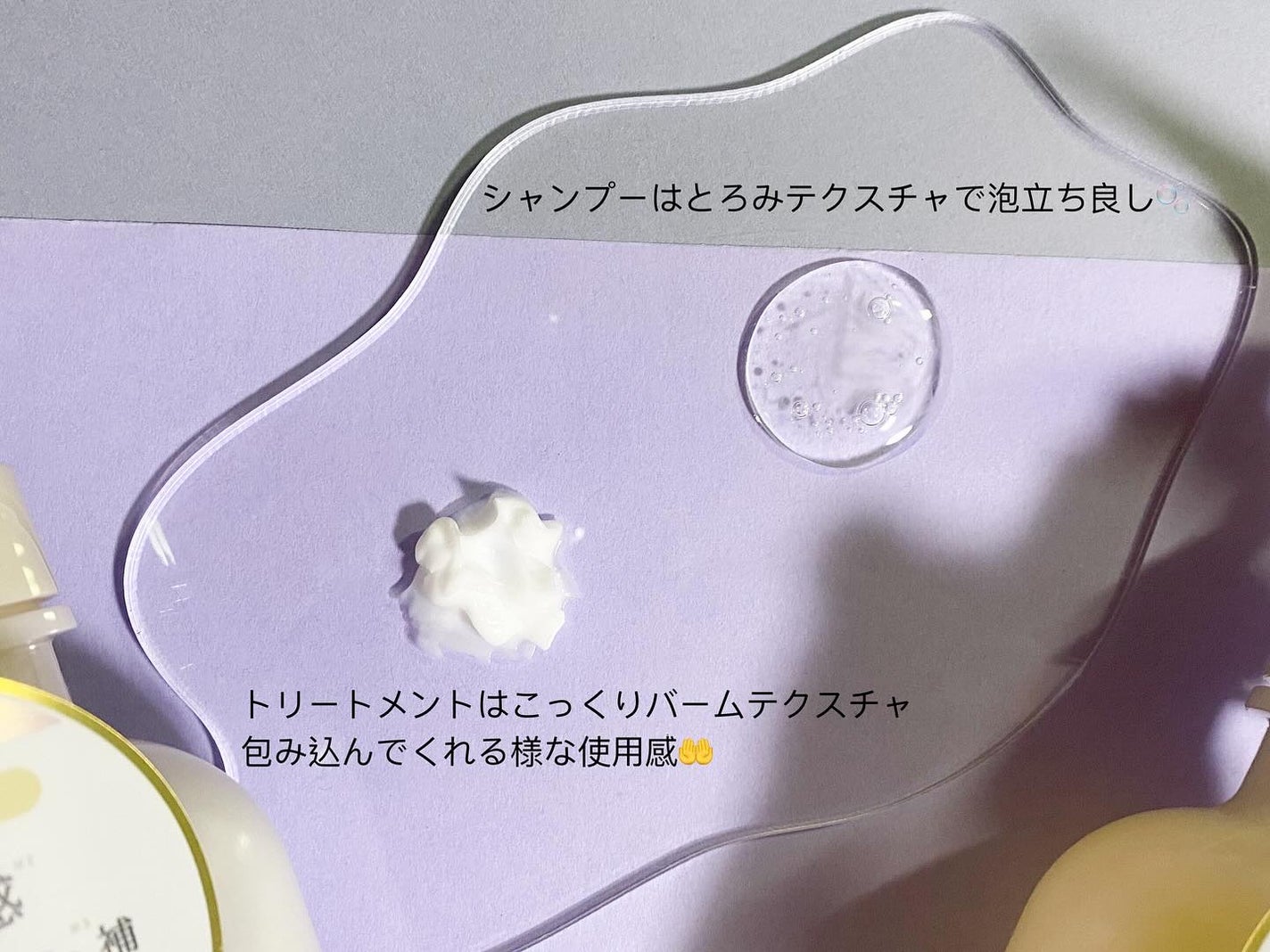 リポアシャンプー/リポアトリートメント/plus eau/市販シャンプーを使ったクチコミ(3枚目)