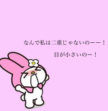 みーおん on LIPS 「こんにちは😃みーおんです👋💕雑談いいですか？---------..」（2枚目）