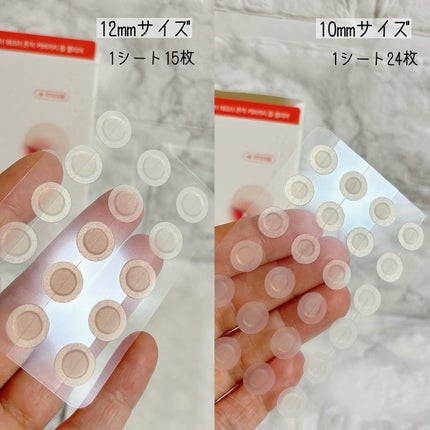 エイクリアスポットキュアパッチ/Dr.G/その他スキンケアを使ったクチコミ(5枚目)