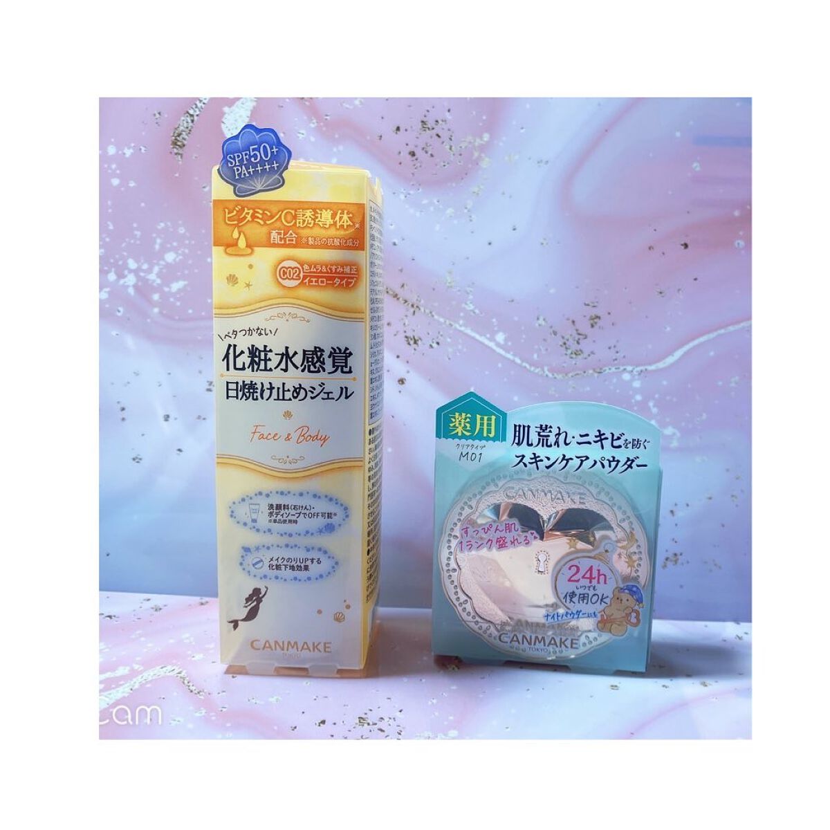 マーメイドスキンジェルUV/キャンメイク/日焼け止めジェルを使ったクチコミ（1枚目）