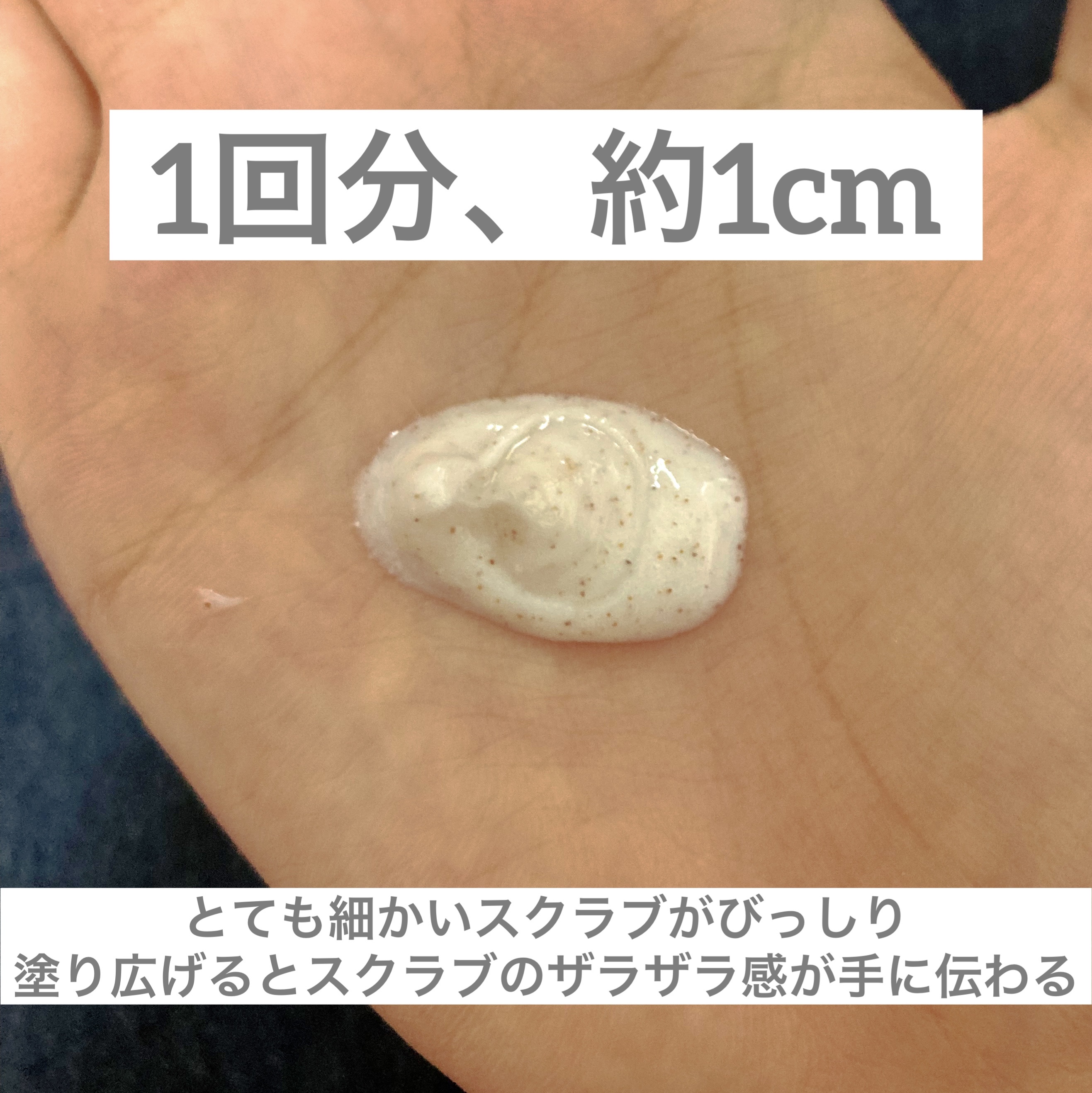 マイルドスクラブ洗顔フォーム/無印良品/スクラブ・ゴマージュを使ったクチコミ（2枚目）