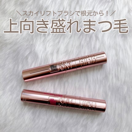 スカイハイ/MAYBELLINE NEW YORK/マスカラを使ったクチコミ(1枚目)