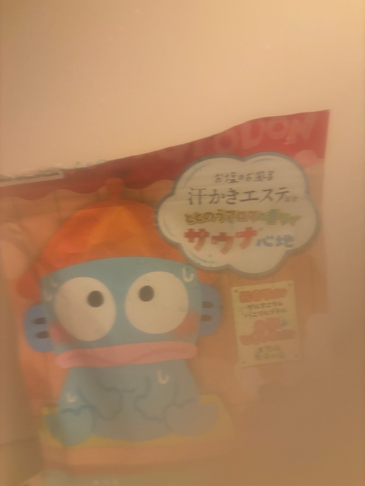 汗かきエステ気分 サウナ心地/マックス/無機塩系入浴剤を使ったクチコミ(2枚目)