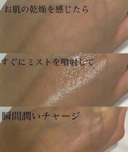 ダブルショット12GFコアグロウミストセラム/HAMEL/美容液を使ったクチコミ(3枚目)