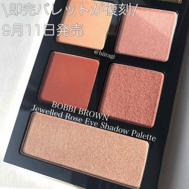 エッセンシャル マルチカラー アイシャドウパレット/BOBBI BROWN/パウダーアイシャドウを使ったクチコミ（1枚目）