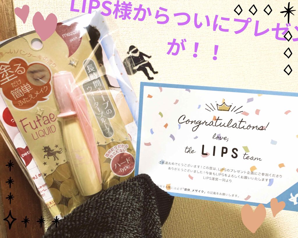 petitふたえリキッド/メザイク/二重まぶた用アイテムを使ったクチコミ（1枚目）