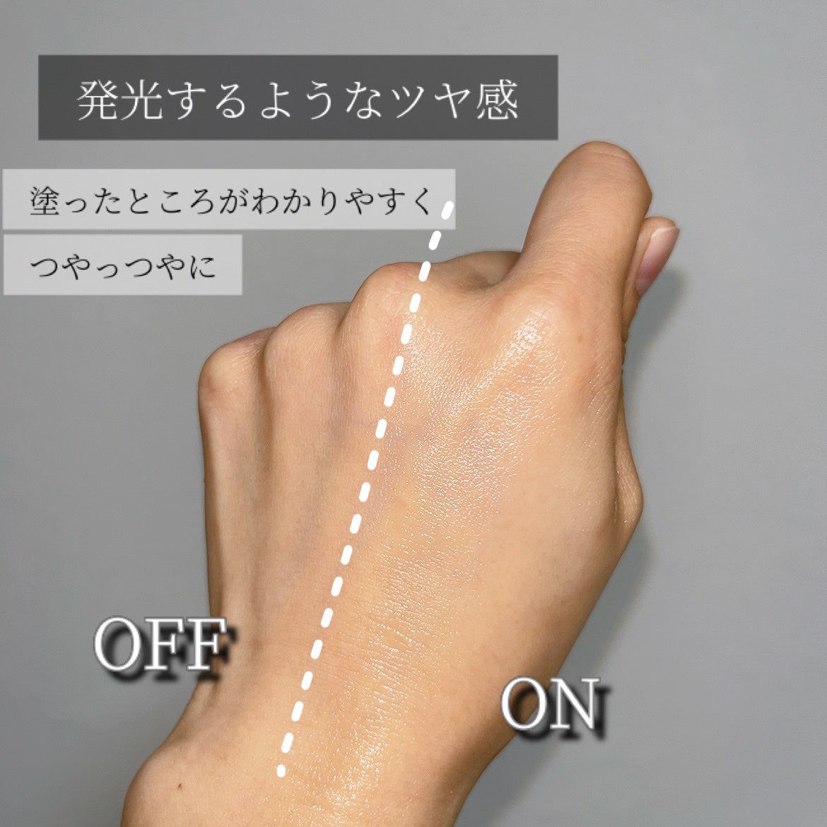 ミシャ グロウ スキンバーム(R)/MISSHA/化粧下地を使ったクチコミ(6枚目)