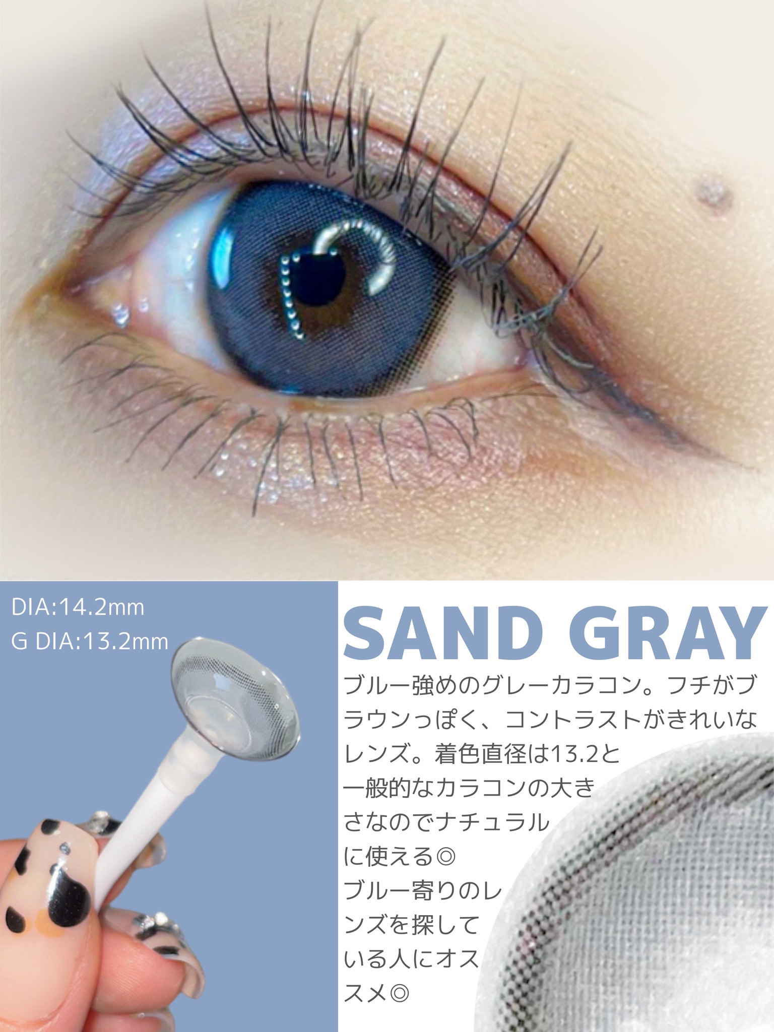 サンドシリーズ サンドブラウン/LENSSIS/カラーコンタクトレンズを使ったクチコミ（2枚目）