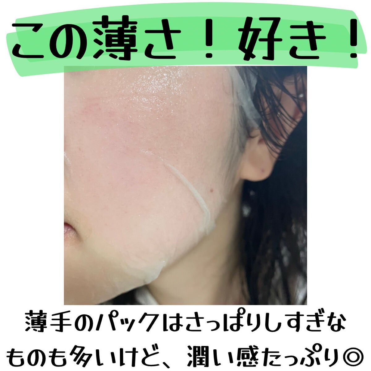 シカアルブチンマスク/NOWATER/シートマスク・パックを使ったクチコミ(5枚目)