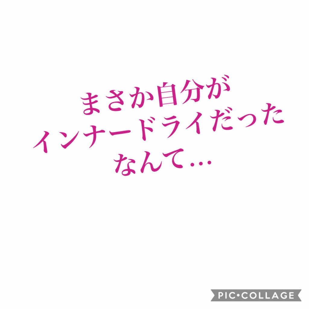 マイルドジェルクレンジング/無印良品/クレンジングジェルを使ったクチコミ(1枚目)