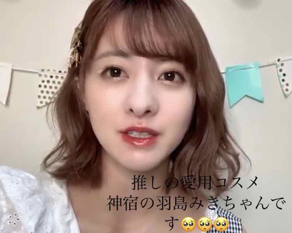 グラスティングウォーターティント/rom&nd/リップティントを使ったクチコミ(4枚目)