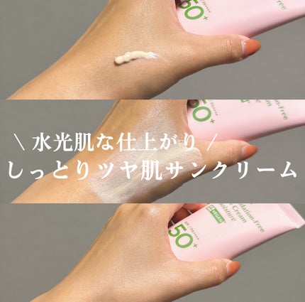 ファンデフリー サンクリーム モイスチャー/manyo/日焼け止めクリームを使ったクチコミ(1枚目)